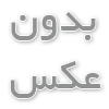اصطلاحات عامیانه زبان؛ لایه پنهان معنا در ارتباط واقعی